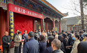 “齐家文化典型玉礼器展”在咸阳博物院开展