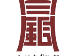 岩石密码——白银黄河岩画展走进广西崇左