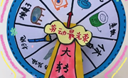 活动预约‖白银市博物馆亲子活动 ——观古知辛劳 实践感亲恩