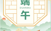 活动预约‖白银市博物馆亲子活动 ——龙舟竞渡话安康