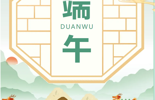 活动预约‖白银市博物馆亲子活动 ——龙舟竞渡话安康