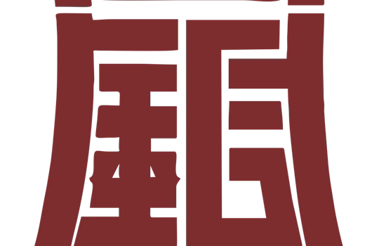 白银地名中的山河文脉 ‖ 靖远虎豹口——永远的“红军渡”