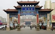 白银地名中的山河文脉 ‖ 神鹿衔旗定靖远
