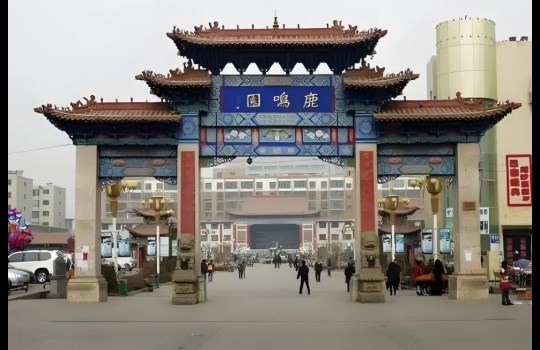 白银地名中的山河文脉 ‖ 神鹿衔旗定靖远