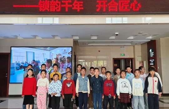 白银市博物馆开展“凤之韵”研学课堂——锁韵千年　开合匠心
